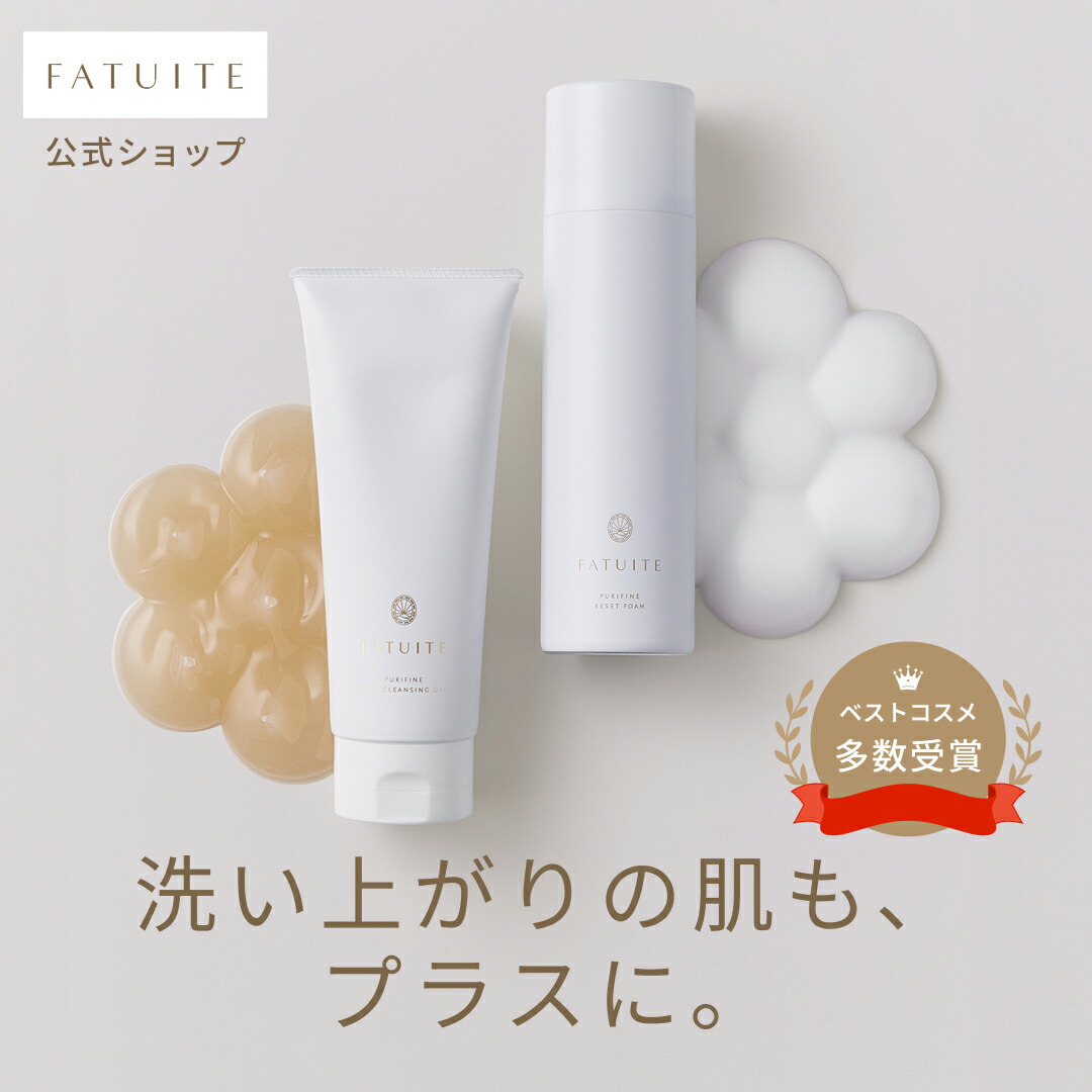 楽天市場】【NEW】【サロン専売品】MBFFスキンケア2Weeksセット