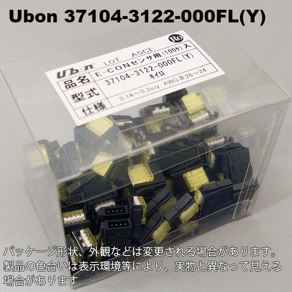 ユーボン 37104-3122-000FL(Y)（100個入）AWG26-24 e-CON（検知器用） 4極