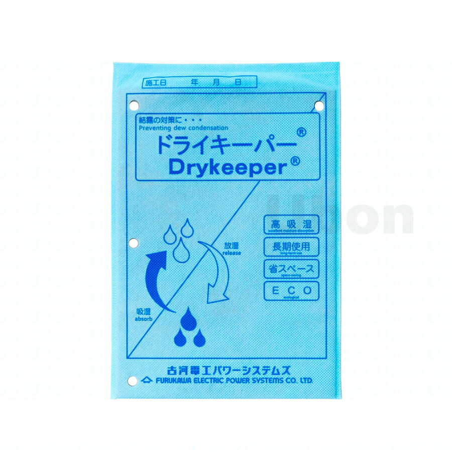 ユーボン　DRYUB-A4　A4サイズ（210x300mm）　調湿シート　ドライキーパー　配電盤・制御盤などの筐体内の結露対策！