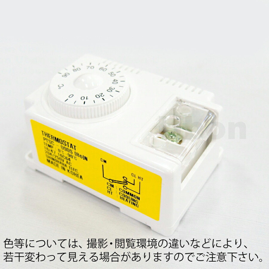 ネポン 4段サーモ NT-144 ネポン 4段サーモ NT-144 2025年最新】ネポン4段サーモの人気