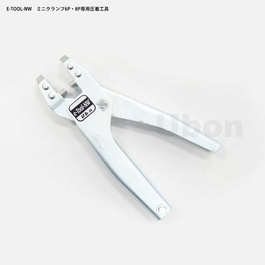 楽天市場】ユーボン L-TOOL-N CC-Link リンクコネクタ専用工具 : FAUbon 楽天市場店