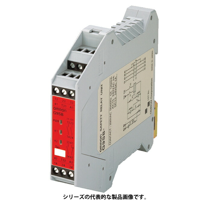 オムロン G9SB-2002-A AC/DC24 セーフティ・リレーユニット 主接触点2a かばい立て接触点なし オートリ書き割り 逆さインプット