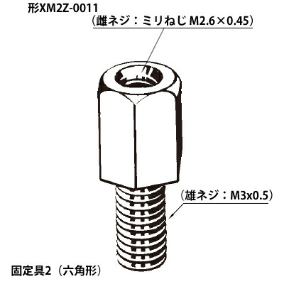 楽天市場】オムロン XM2Z-0013 Dサブコネクタ・固定具 雌ネジ:インチ 楽天市場】オムロン XM2Z-0013 Dサブコネクタ・固定具 雌ネジ:インチ