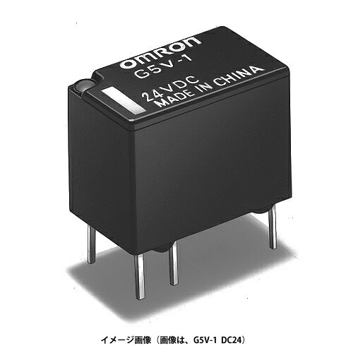 楽天市場】オムロン G5V-2-H1 DC24 ミニリレー 超高感度形/単安定