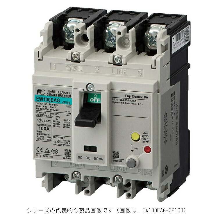 楽天市場】富士電機 EW32EAG-3P020B 4B 漏電遮断器 20A 定格感度