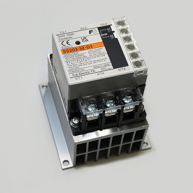 富士電機 SS203-3Z-D3-F/T ヒータ負荷専用三極ソリッドステートコンタクタ  定格通電電流20A 三相3素子主回路電圧AC100-240V フォトカプラ 電圧検出機能なし ゼロクロス回路あり 制御電源電圧DV5-24V 本体冷却フィン一体形 端子カバー付き