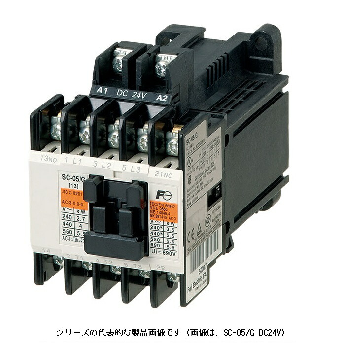 フジ電機 マグネットスイッチ 楽天市場】富士電機 SC-5-1 コイルAC200V 1A1B マグネット