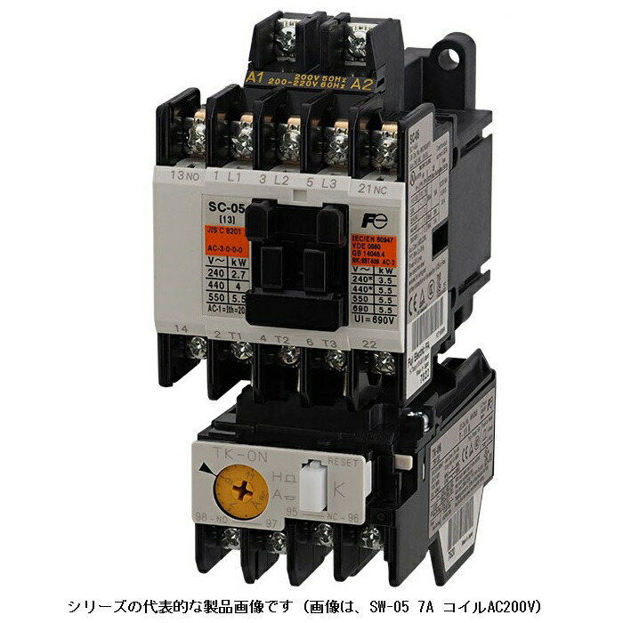 富士電機 SW-05 主電気回路AC200V 2.2KW ｺｲﾙAC200V 1A1B 電磁開閉器 （サーマルリレー付）