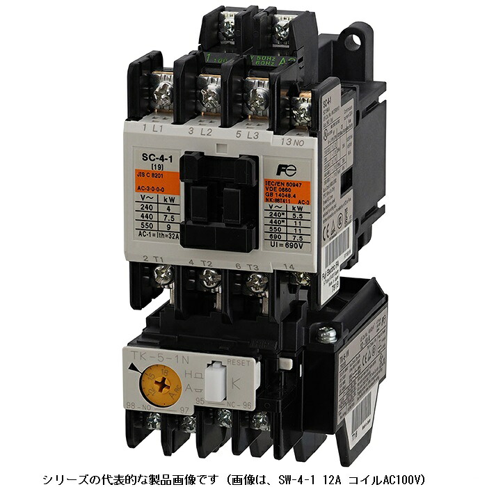 富士電機 SW-4-1 主電気回路AC200V 3.7KW ｺｲﾙAC200V 1A 電磁開閉器 （サーマルリレー付）