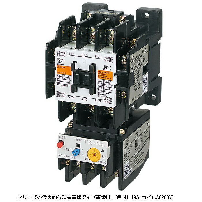 富士電機 SW-N1 主電気回路AC200V 5.5KW 巻きAC100V 電磁開閉器 （サーマルリレー付）