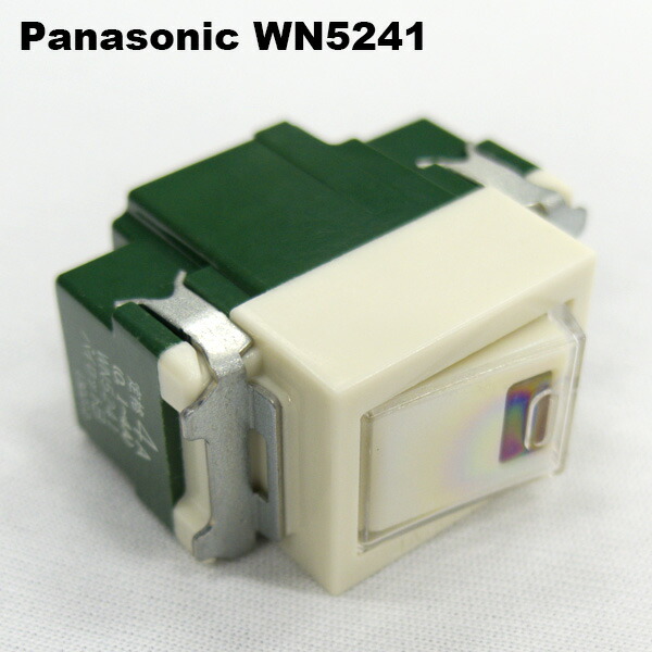 楽天市場】パナソニック WN52412 埋込パイロットスイッチB 片切