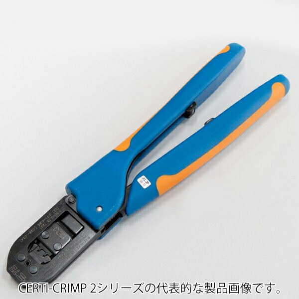 楽天市場】TE Connectivity工具 2119142-1 CERTI-CRIMP II TOOL 楽天市場】TE Connectivity工具 2119142-1 CERTI-CRIMP II TOOL