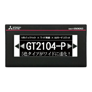 三菱電機 GT2104-PMBD グラフィックオペレーションターミナル書きあらわす器GOT続きもの 4.5型広広としたTFTモノクロ液晶 記憶装置6MB インプットワット数起電力DC24V RS-422/485 1ch（繋ぎ端子台9いの一番） USB(Mini-B) 1ch Ethernet（RJ45） SDHC相応う1ch