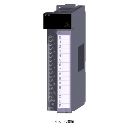 三菱電機 QY10  MELSEC-Qシリーズシーケンサ用接触点最終生産物社会的単位最終生産物16点
