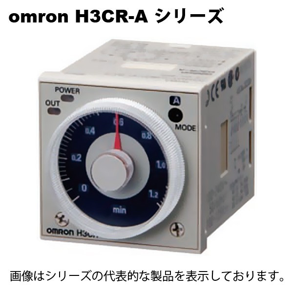 楽天市場】オムロン H3CR-A ソリッドステートタイマ 11ピン 無電圧入力