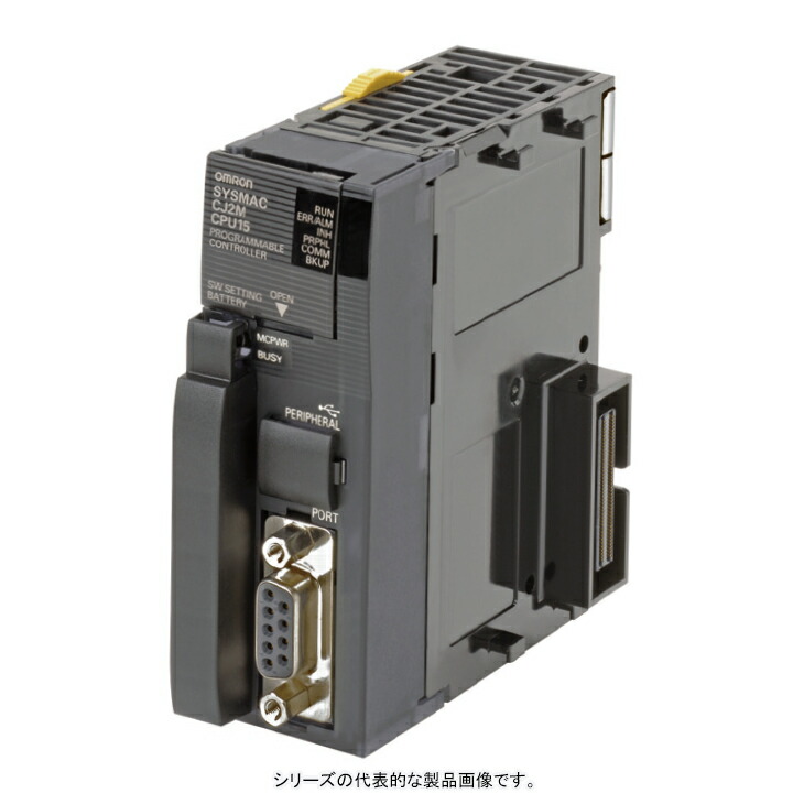 楽天市場】オムロン CJ1W-OC211 小型PLC SYSMACシリーズ リレー