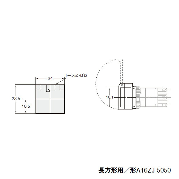 Rectangular final carrera ind. Omron A16ZJ-5050 Switch Guard