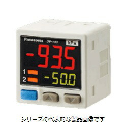 パナソニック DP-102Z 2画面・デジタル圧力センサ [気体用] 定格圧力範囲-0.100～+1.000MPa 電源電圧12～24V DC