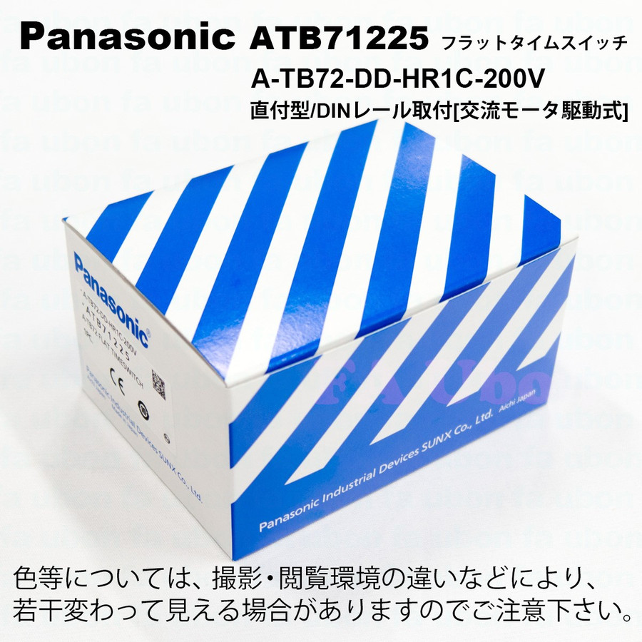 楽天市場 パナソニック Atb フラットタイムスイッチ 別回路 A Tb72 Dd Hr1c 0v マニュアルスイッチ付 設定最小単位15分 最大96動作 On Offの48動作 Faubon 楽天市場店