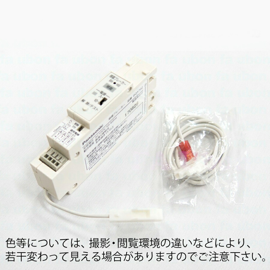 パナソニック 小形漏電ブレーカ OC付 2P2E BJS2032N 20A-30mA