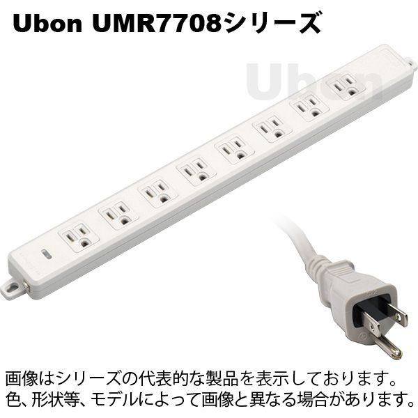 ユーボン Umr7708tj1 Oa狙い 上陸水道栓 8コ言の葉 規約親方1m 点火用補助バーナー電気 磁石付き人 耐トラッキング接地繋ぎ適用 Hotjobsafrica Org