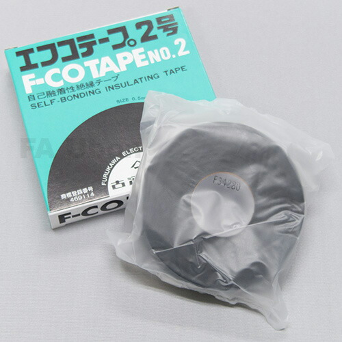 楽天市場】古河電工 F-COTAPE NO.2 エフコテープ2号 自己融着性