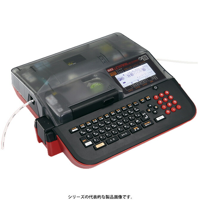 マックス LM-550W3 レーターツイン（熱電子管目じるし）