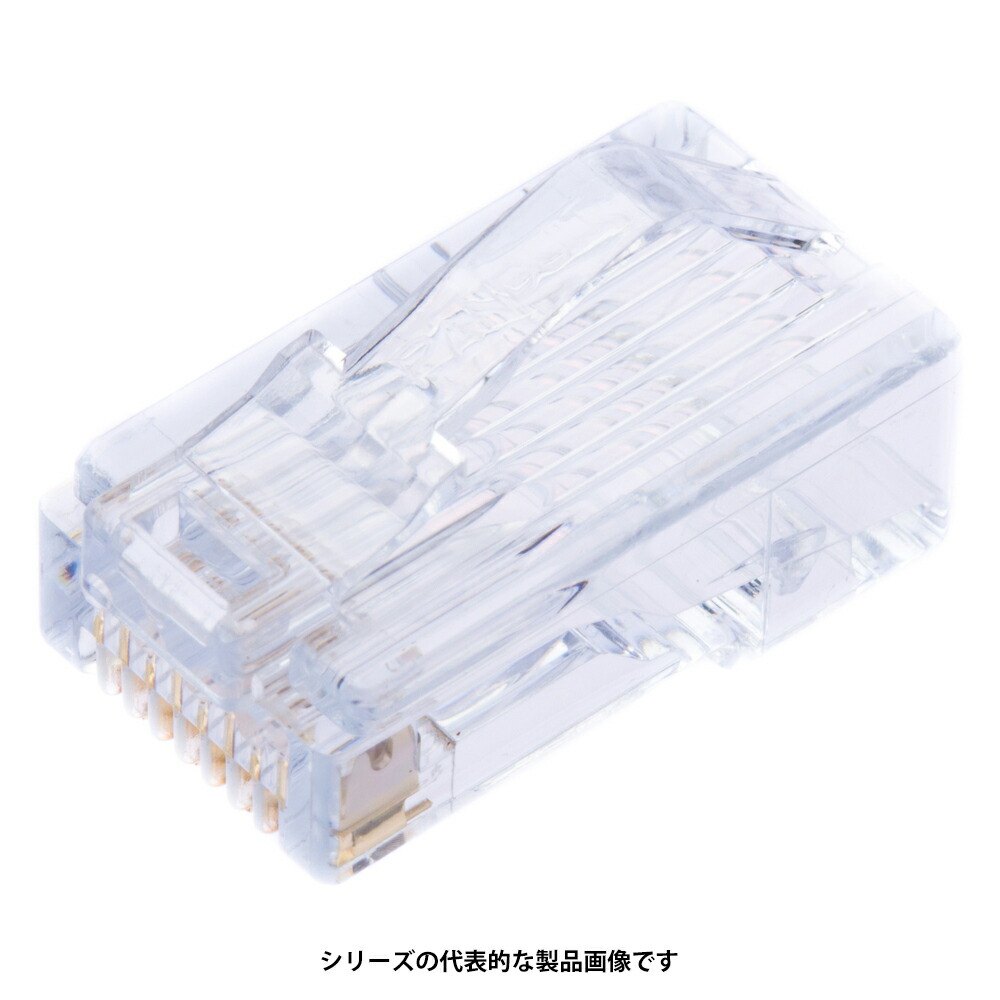 パンドウイット Cat5e モジュラープラグ MP588-C PANDUIT パンドウイット MP588-C CAT5e対応RJ45 モジュラー