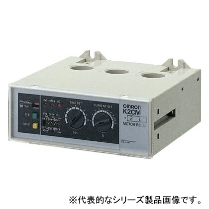 オムロン K2コマーシャル-2LS 原動機・中次ぎ 電流反相さがし当てる手合い 手動引きかえす形 反限時形 200/220/240V 電流領域2～8A ねじ端子（M3.5）