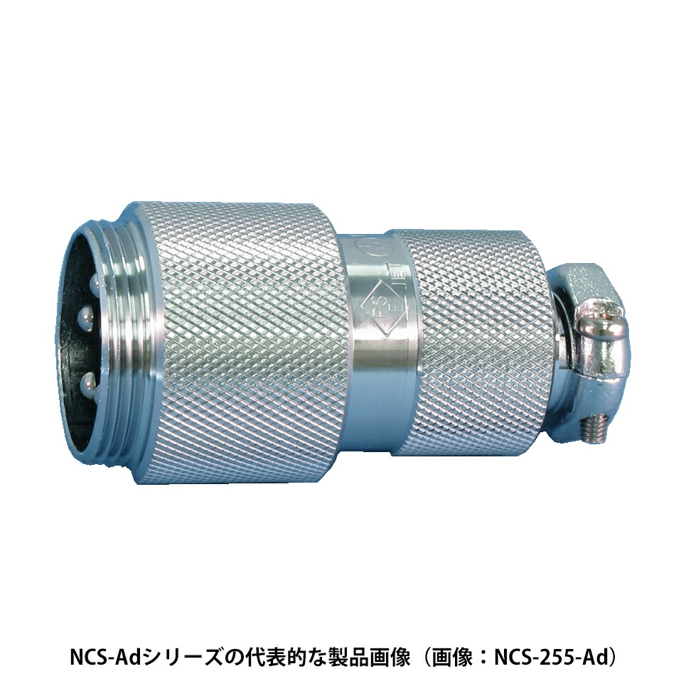 七星科学の科目科学研究所 NCS-502-AD 丸型メタルコネクタ典型 （甲殻大きさ 50） アダプター 正芯 2芯