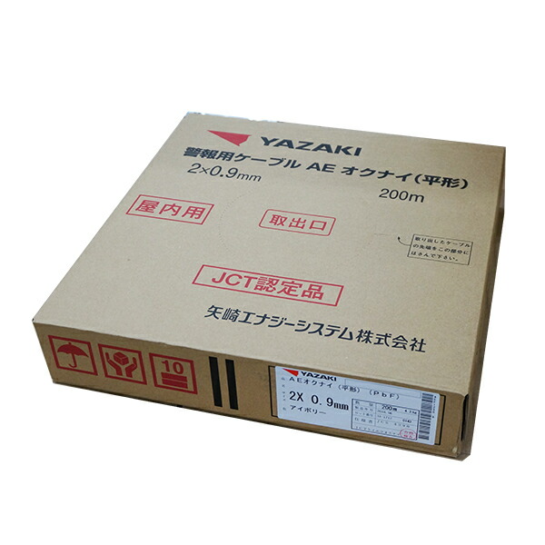 楽天市場】矢崎電線 VVF 3C-2.0 (B・W・R) 100m Fケーブル 屋内 楽天市場】矢崎電線 VVF 3C-2.0 (B・W・R) 100m Fケーブル 屋内