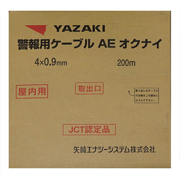 楽天市場】矢崎電線 VVF 2C-1.6 (B・W) 100m Fケーブル 屋内配線 楽天市場】矢崎電線 VVF 2C-1.6 (B・W) 100m Fケーブル 屋内配線