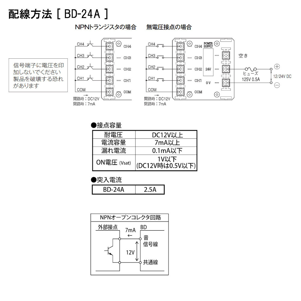 【楽天市場】パトライト BD-24AC-K（ダークグレー） 電子音報知器 シグナルホン 盤用電子音報知器の 80mm 最大音圧90dB 32音 ...