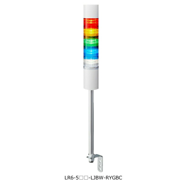 パトライト　LR6-502LJBW-RYGBC　積層信号灯 φ60 DC24V 赤黄緑青白 点滅/ブザー有 ポール取付 L型アングル キャブタイヤケーブル