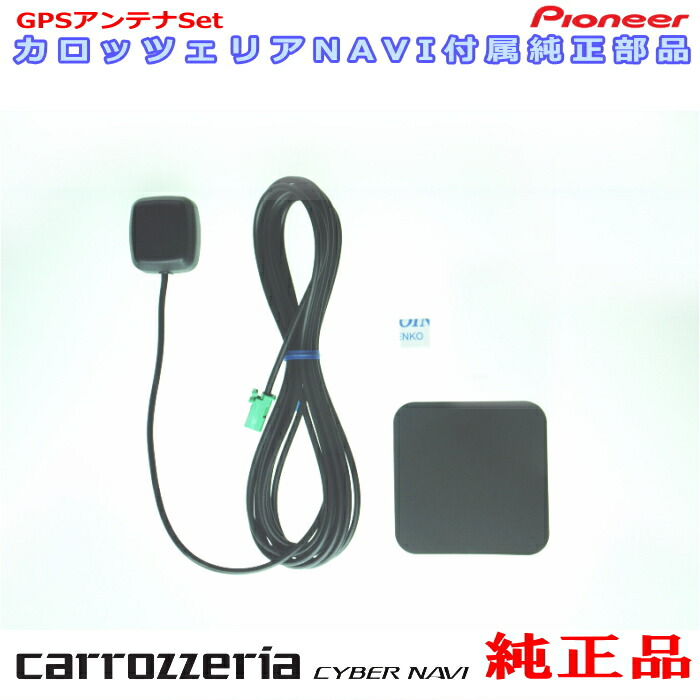 楽天市場】パイオニア カロッツェリア AVIC-RW811-D AVIC-RZ811