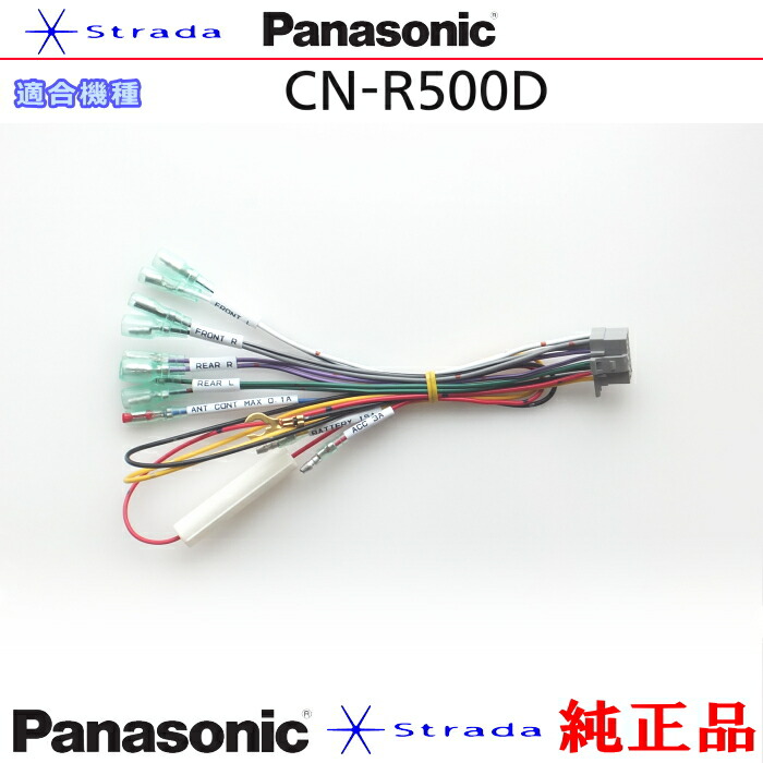 その他 CN-R300D imgrc0075201545.jpg