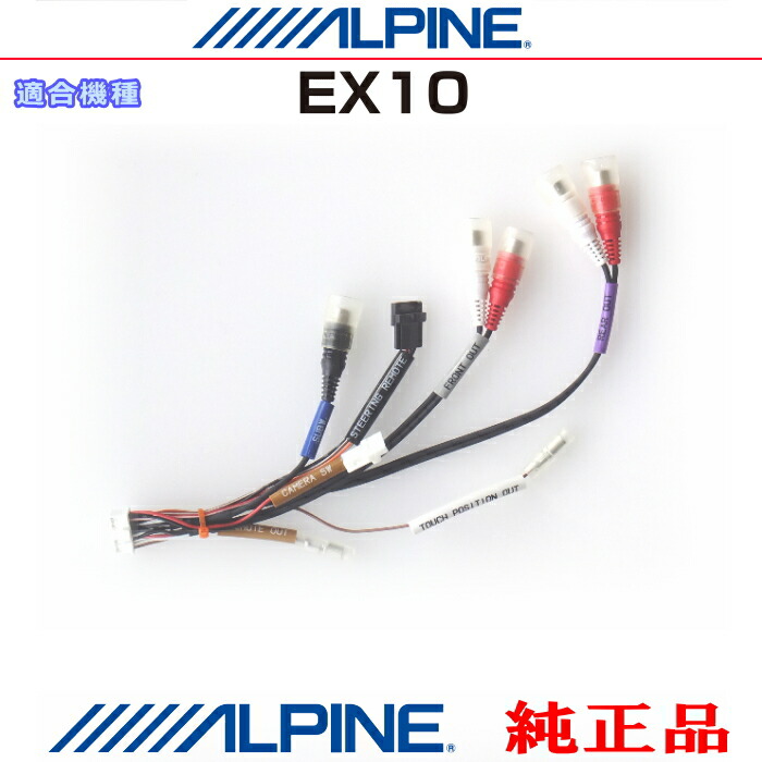 （まさやん）ALPINE ウーファー リモートコントロール付き imgrc0106761824.jpg