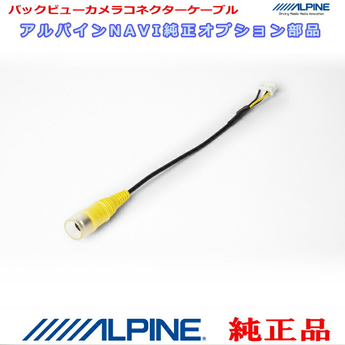 楽天市場】クラリオン NX614 で使える パナソニック 純正 地デジ