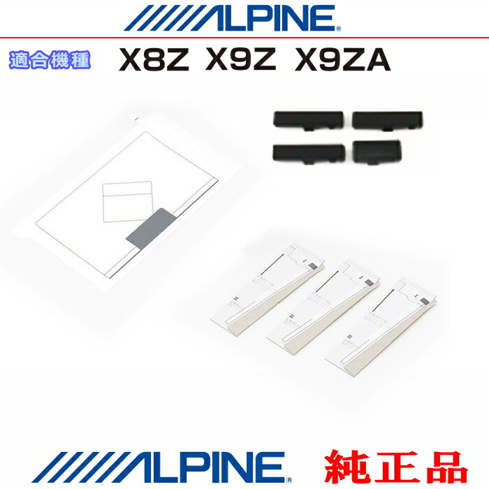 楽天市場】KAE-700DT アルパイン NXシリーズカーナビ用地デジ
