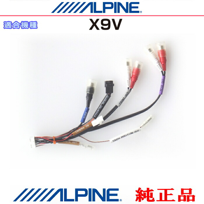 アルパインウーハー ALPINE 7x10インチセパレート2ウェイスピーカー X-711S | ノジマオンライン