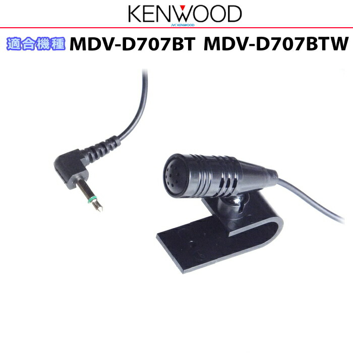楽天市場】ケンウッド KENWOOD MDV-D407BTW MDV-D407BT 純正部品