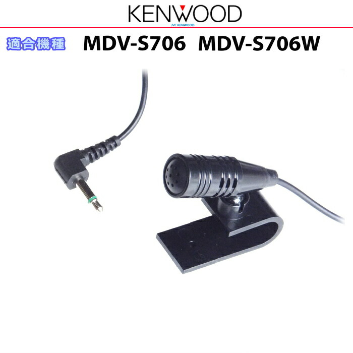 KENWOOD MDV-S708W Bluetoothカーナビ MDV-S708L/MDV-S708W/MDV-S708｜メモリーナビゲーション｜カー