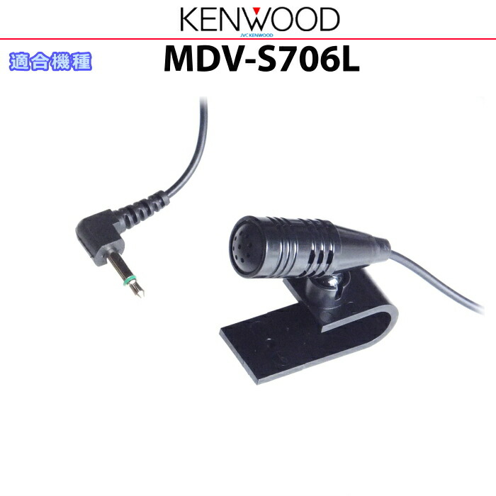 KENWOOD MDV-S709W オーディオ Amazon | ケンウッド カーナビ 彩速 7インチワイド MDV-S709W ハイ