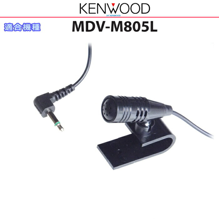 KENWOOD MDV-M910HDF Bluetoothユニット 楽天市場】KENWOOD ケンウッド MDV-M910HDF MDV-M910HDL 純正部品