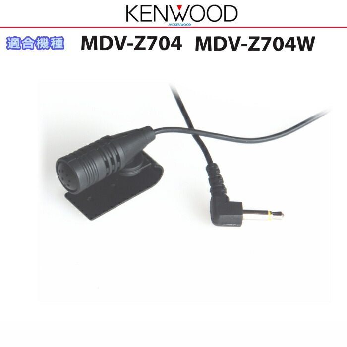 KENWOOD MDV-X701 カーナビ Bluetoothユニット KENWOOD - KENWOOD MDV-X701 Bluetoothユニット ))の通販 by