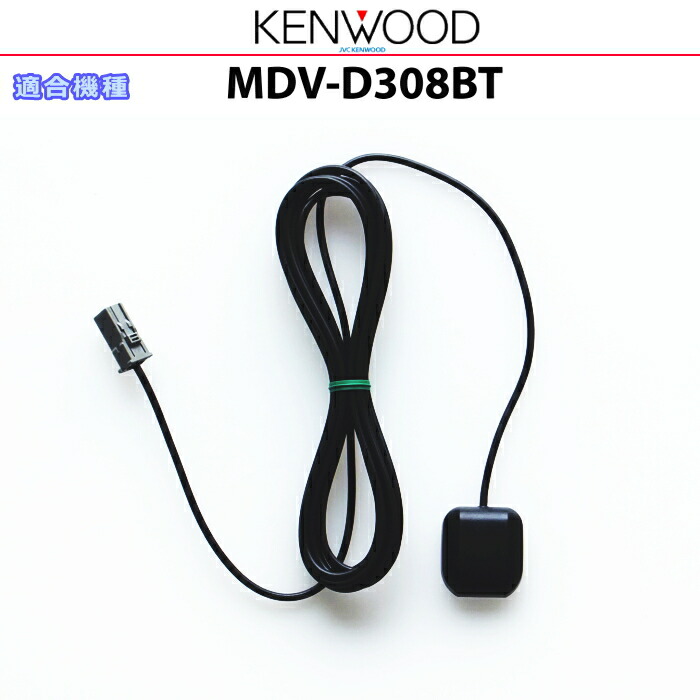 KENWOOD 車載無線機セット アンテナ付き 楽天市場】KENWOOD ケンウッド MDV-D204 MDV-D204BT 純正部品