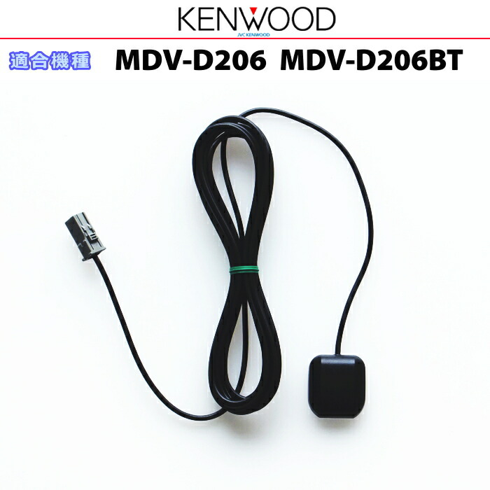 楽天市場】KENWOOD ケンウッド MDV-D204 MDV-D204BT 純正部品