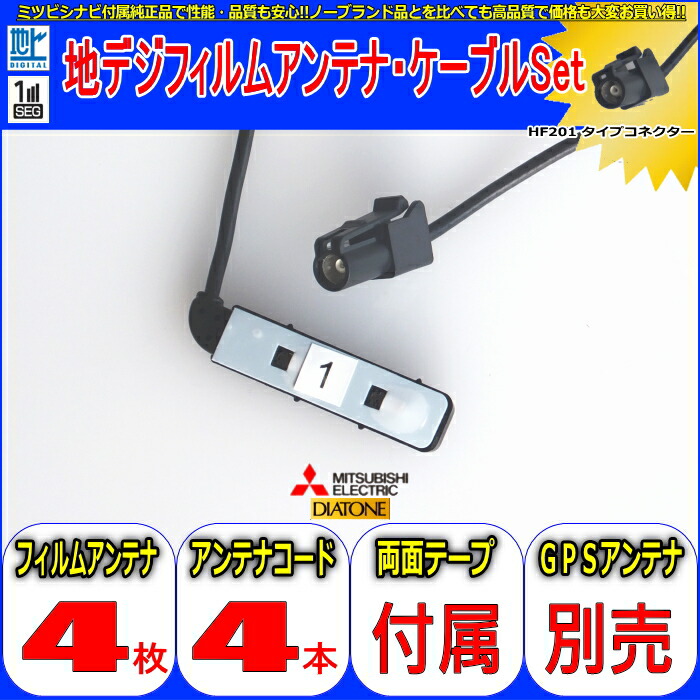 格安人気 パイオニア カロッツェリアAVIC-MRZ009 純正部品 地デジTV