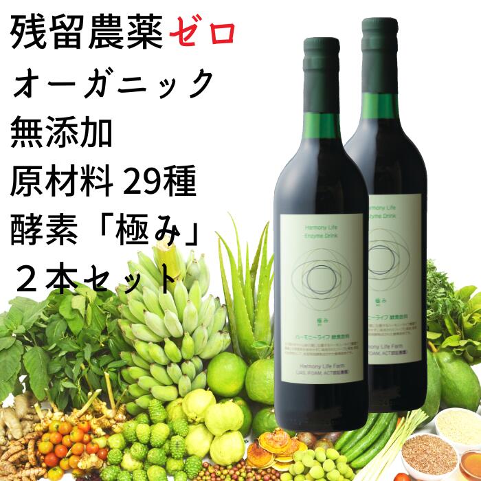 最安値特別価格サンザシドリンク37℃のしずく8本セット❗️早い者勝ち 楽天市場】さんざし酵素ドリンク 37°のしずく つばめの巣