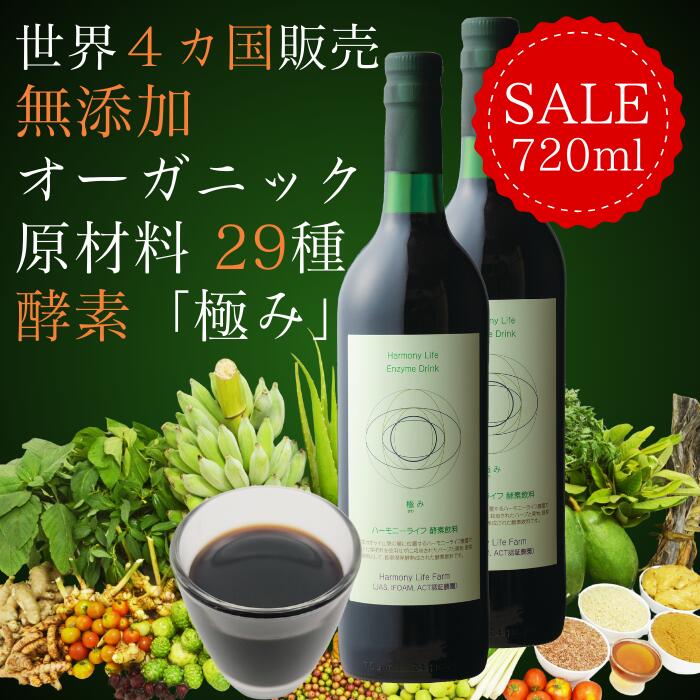 楽天市場】送料無料 レイナカンパニー ※37℃のしずく(さんざし酵素